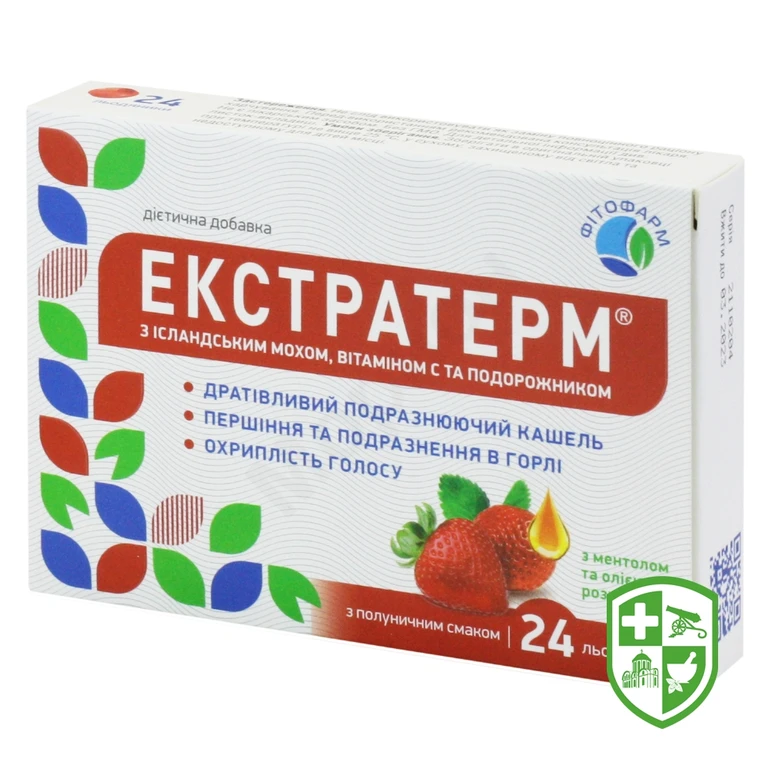 Екстратерм льодяники, смак полуниці