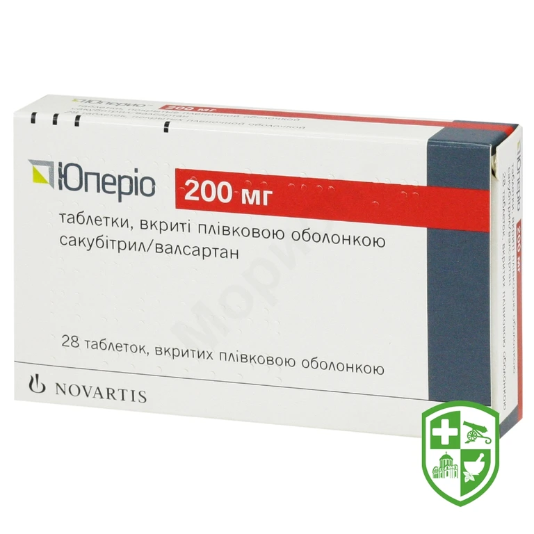 Юперіо табл. 200 мг №28