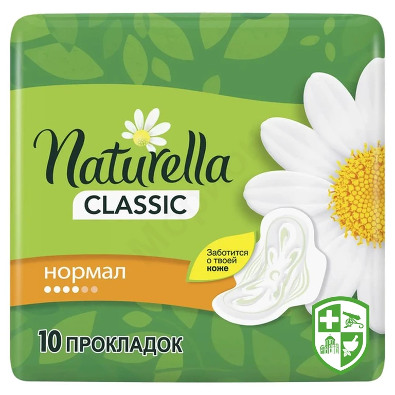 Прокладки гігієнічні Натурелла камоміл classic normal №10