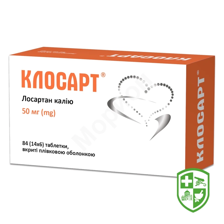 Клосарт табл. 50 мг №84