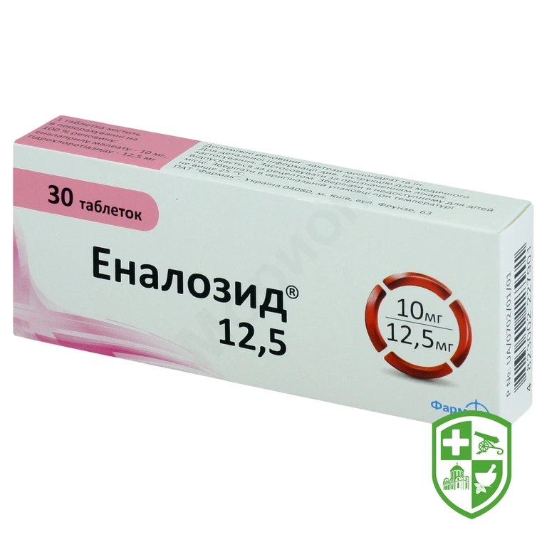 Еналозид табл. 10 мг + 12,5 мг №30