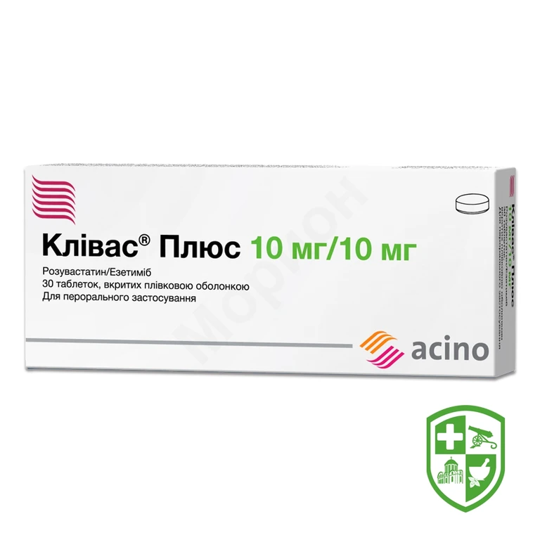Клівас® Плюс таблетки, вкриті плівковою оболонкою
