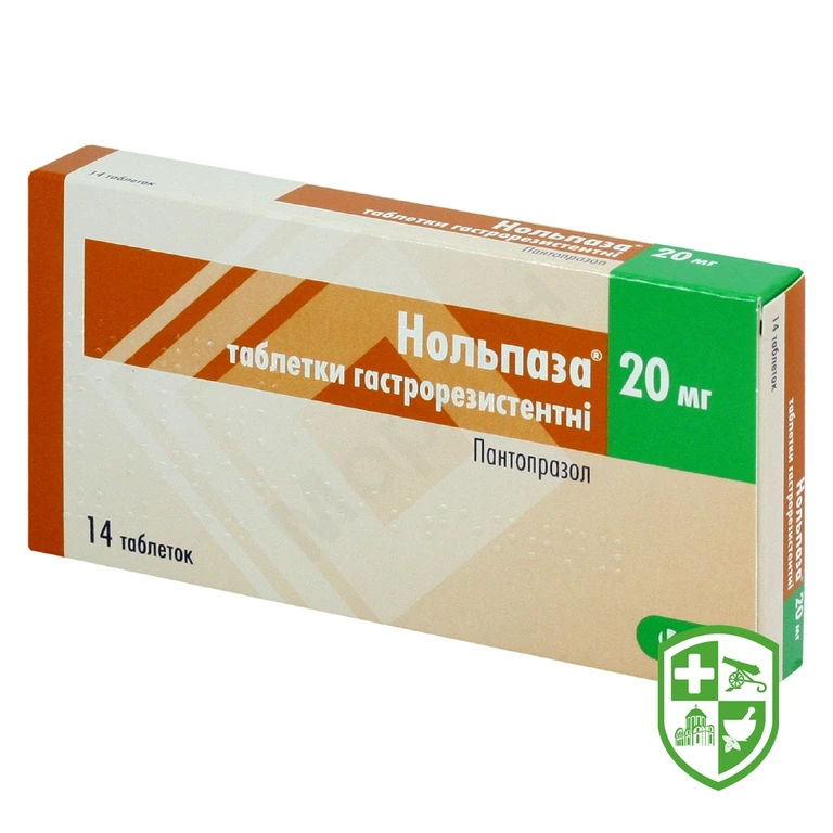 Нольпаза®
