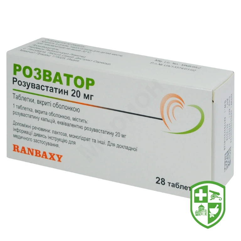 Розватор табл. 20 мг №28