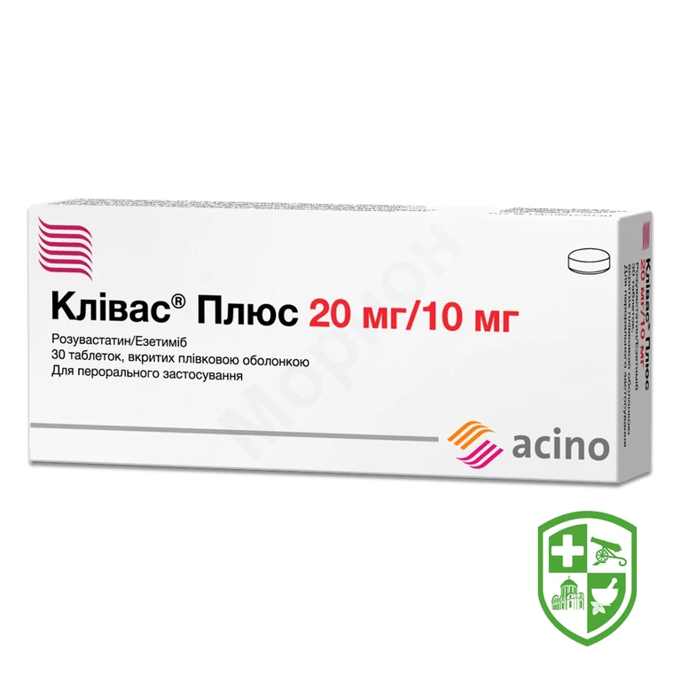 Клівас Плюс табл. в/плівк. обол. 20 мг + 10 мг блістер №30