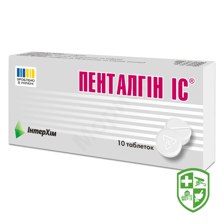 Пенталгін ІС®