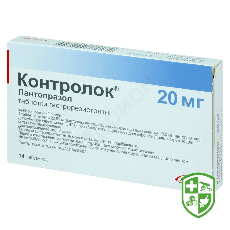 Контролок табл. 20 мг №14