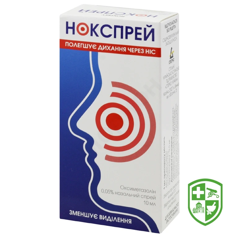 Нокспрей спрей назал. 0,05 % 10.мл №1