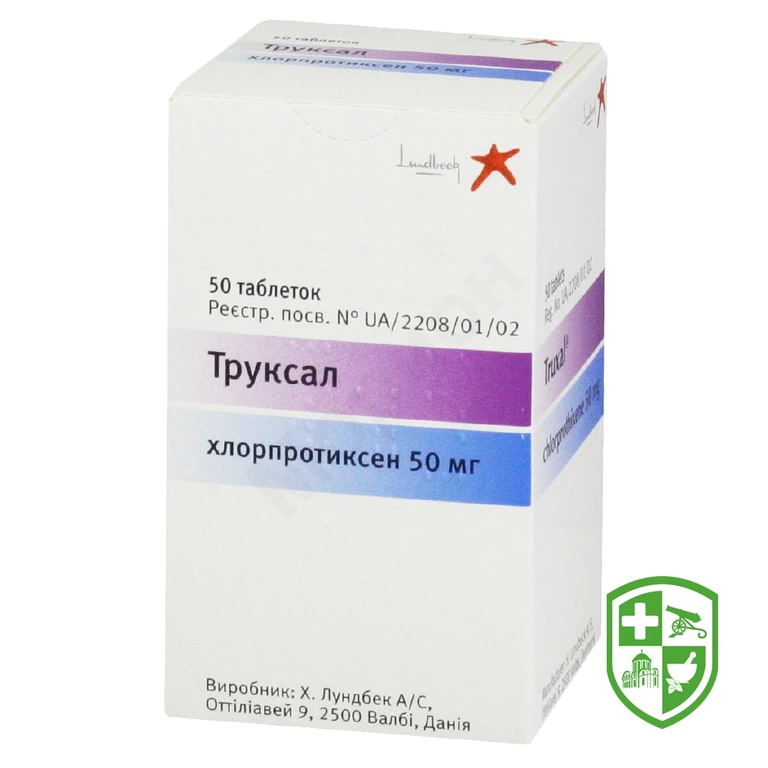 Труксал табл. 50 мг №50