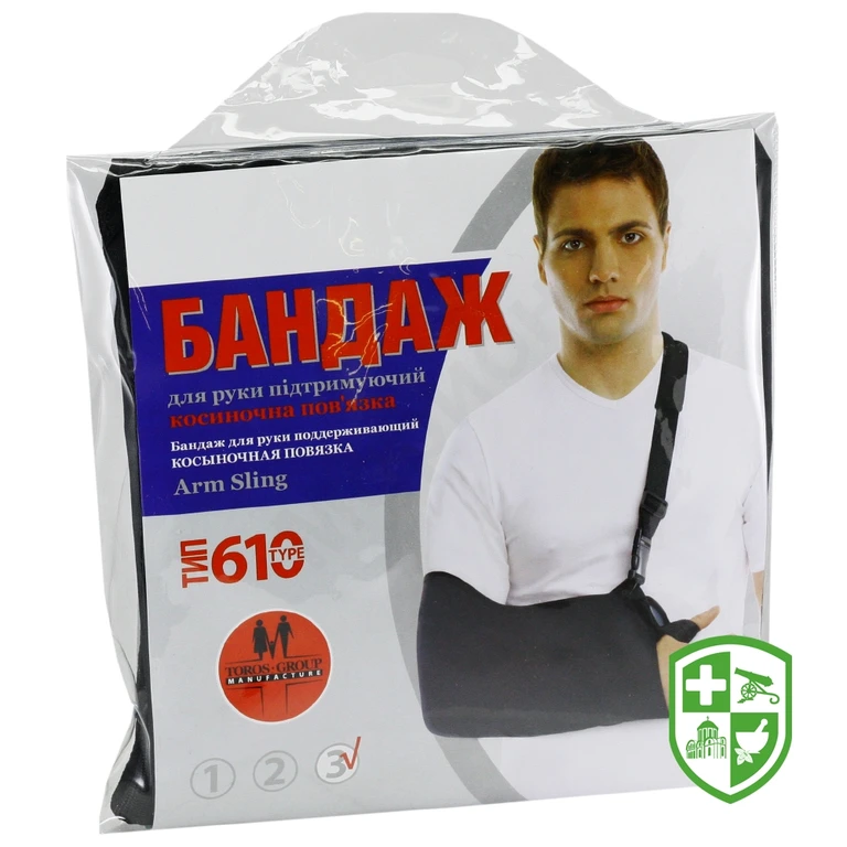 Бандаж для руки підтримуючий розмір 3, 610
