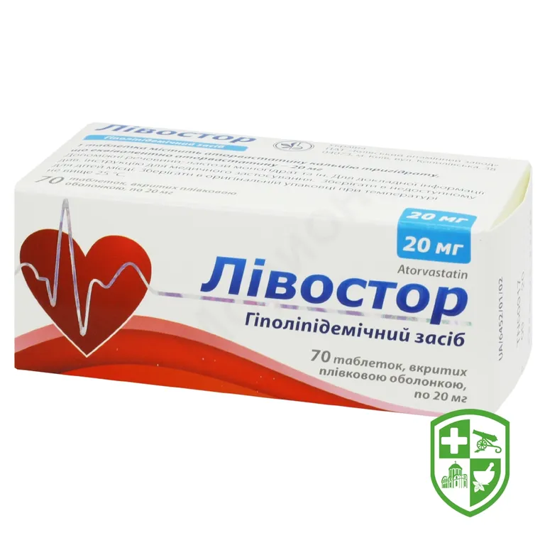Лівостор таблетки, вкриті плівковою оболонкою 20 мг №70