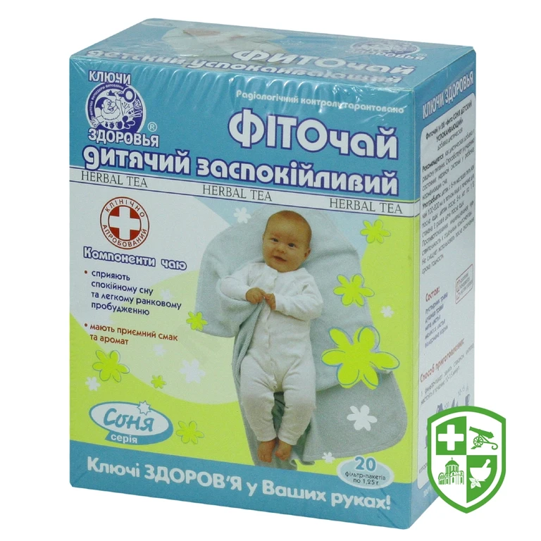 Фіточай Соня дитячий №28, пакет 1,5 г №20