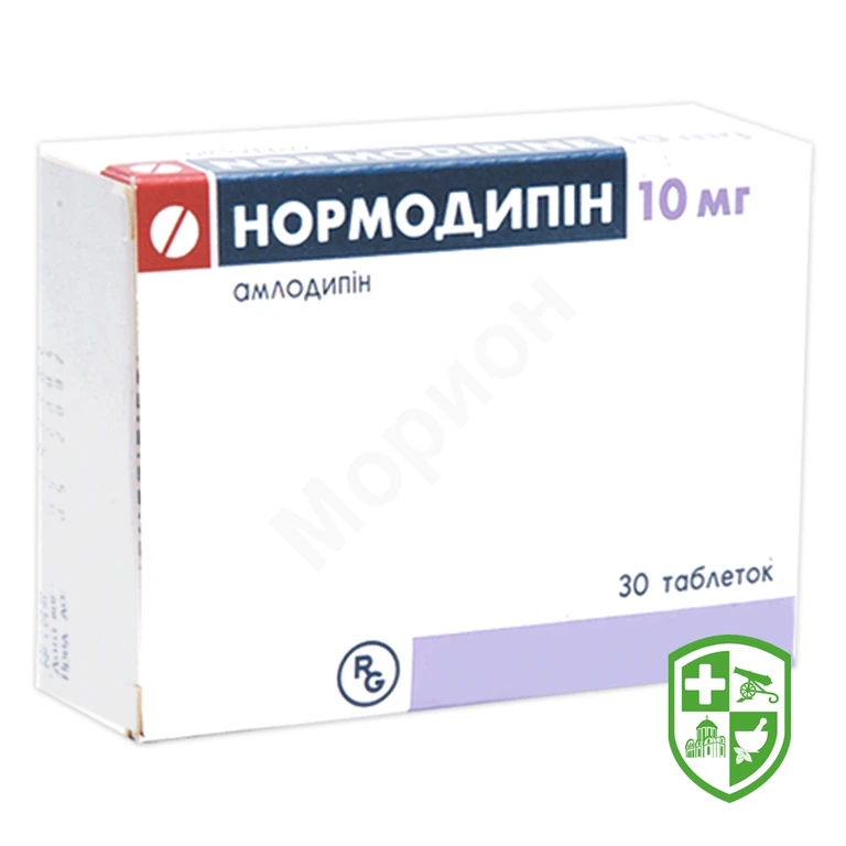 Нормодипін табл. 10 мг №30