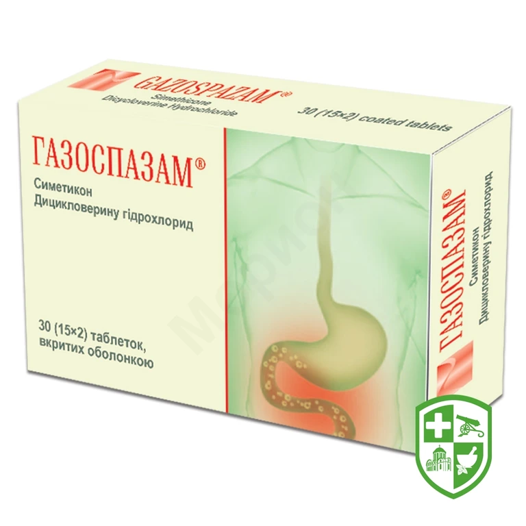 Газоспазам табл. №30