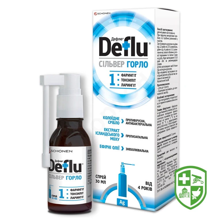 Дефлю сільвер горло 30 мл