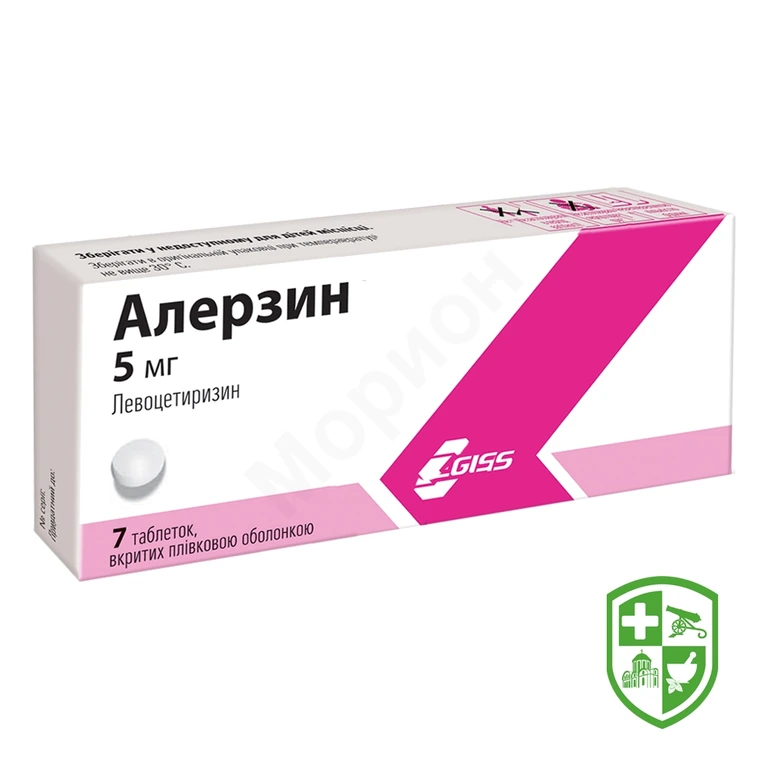 Алерзин табл. 5 мг №7