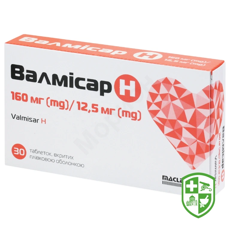 Валмісар H табл. 160 мг + 12,5 мг №30