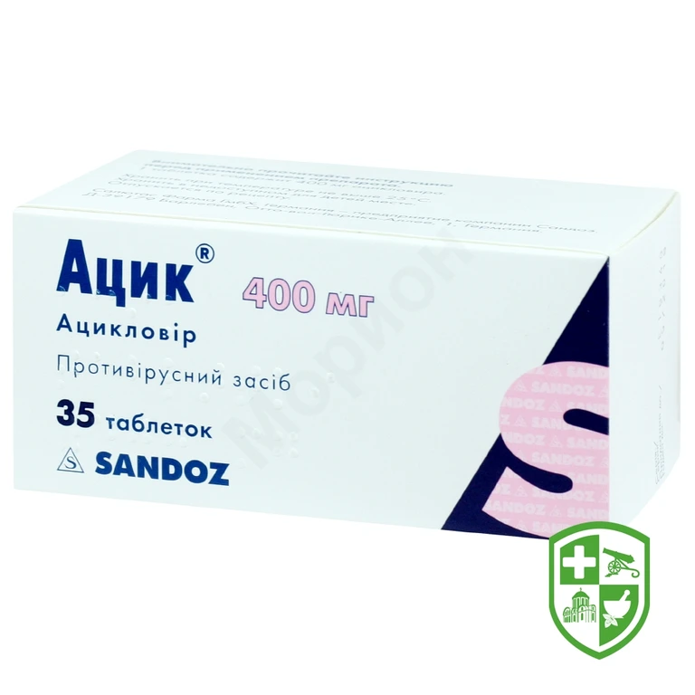 Ацик табл. 400 мг №35