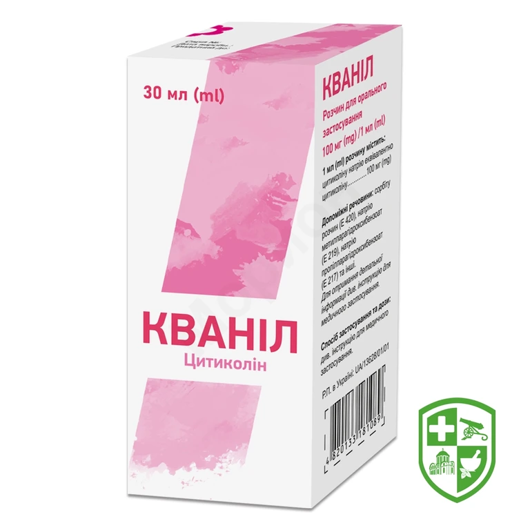 Кваніл р-н оральн 100 мг/мл 30.мл №1