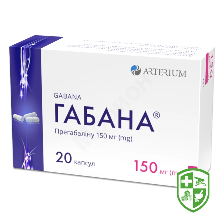 Габана капс. 150 мг №20