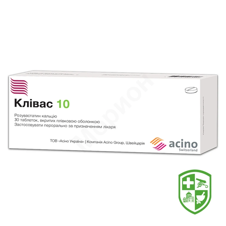 Клівас табл. 10 мг №30