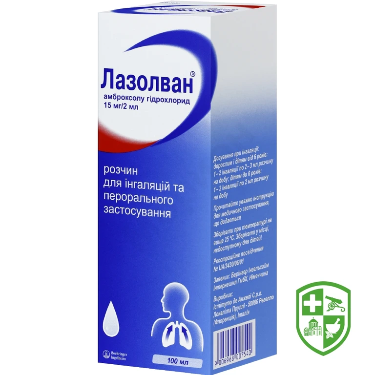 Лазолван р-н д/інг. і внутр. застос. 7,5 мг/мл 100.мл