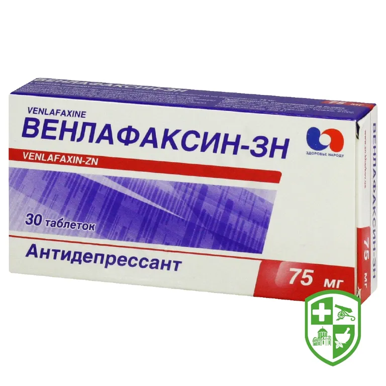 Венлафаксин-ЗН таблетки 75 мг №30