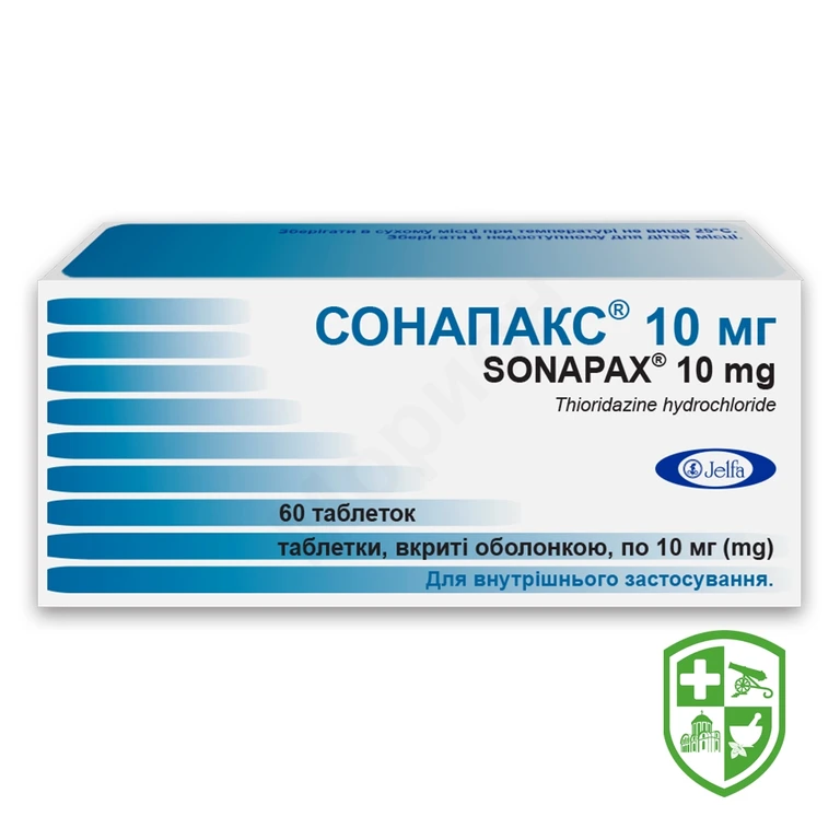 Сонапакс табл. 10 мг №60