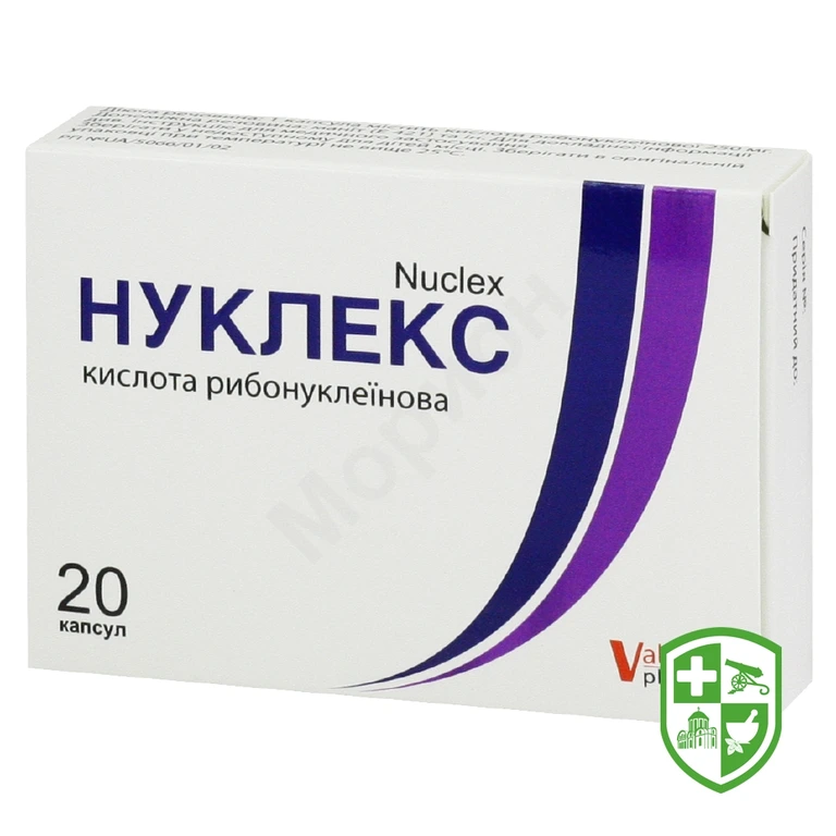 Нуклекс капс. 250 мг №20