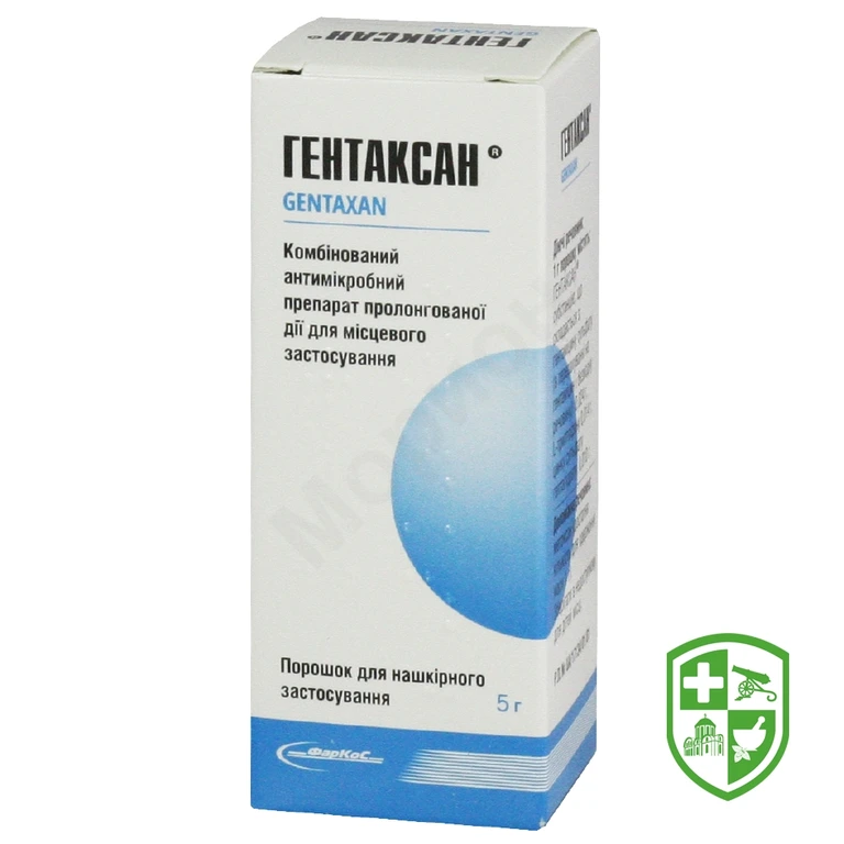 Гентаксан пор. зовнішн. 5.г №1