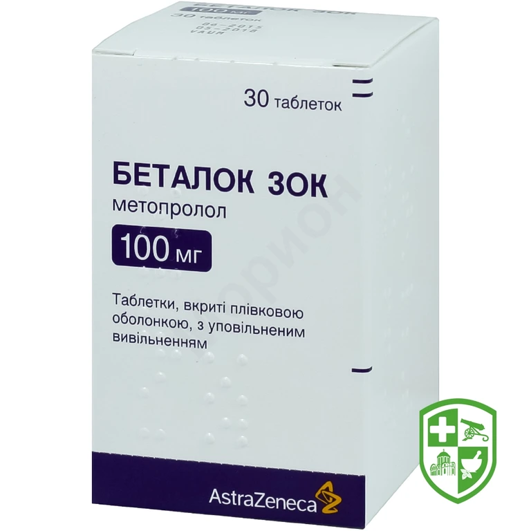 Беталок зок табл. пролонг. 100 мг №30