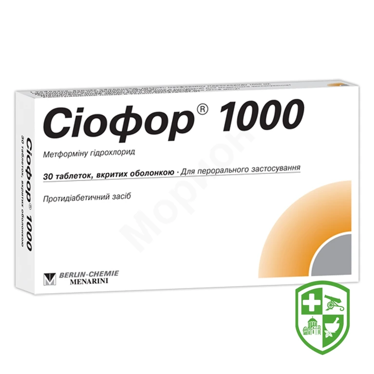 Сіофор табл. 1000 мг №30