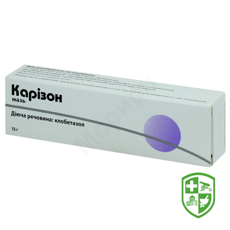 Карiзон мазь 0,05 % 15.г №1