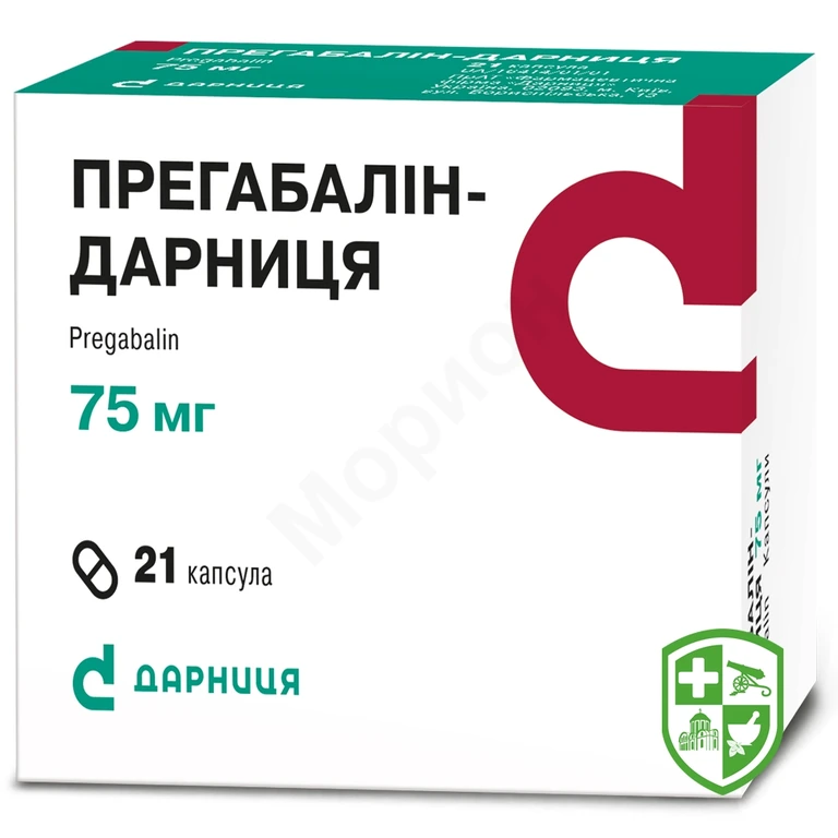 Прегабалін капс. 75 мг №21