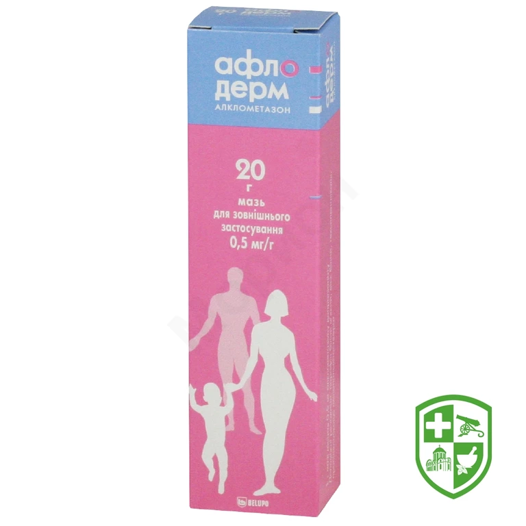 Афлодерм мазь 0,05 % 20.г №1