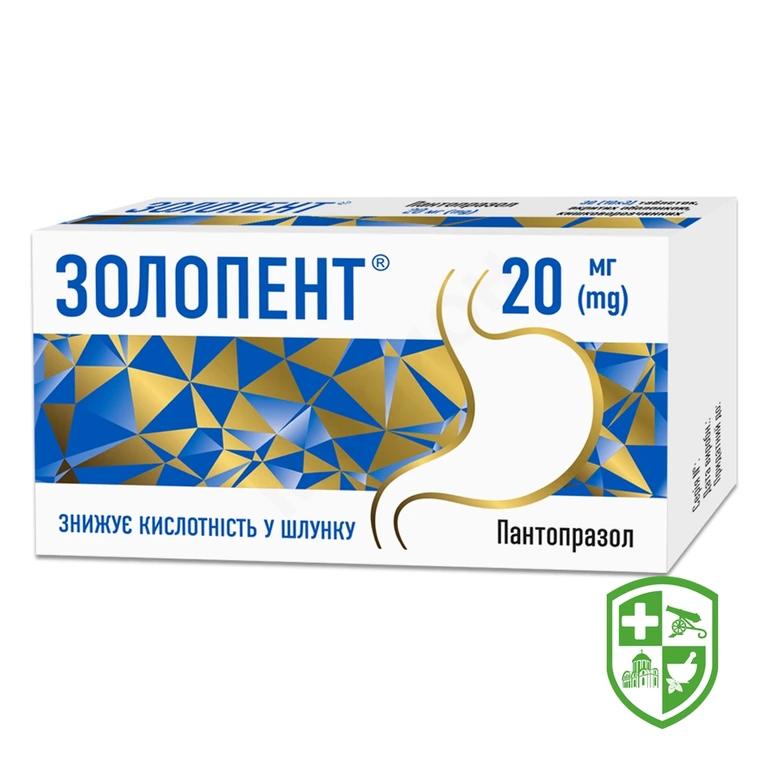 Золопент табл. 20 мг №30