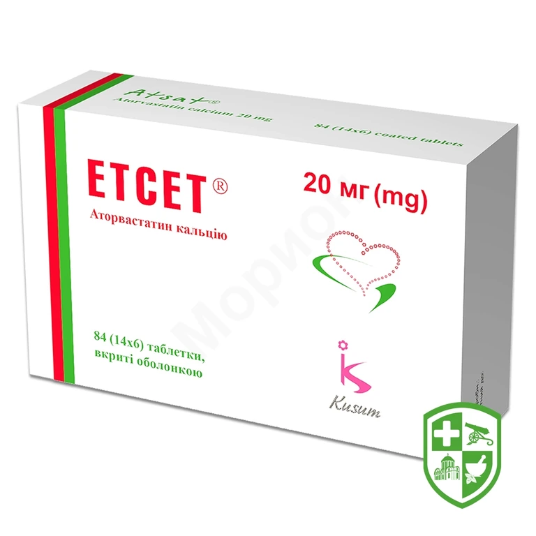 Етсет табл. 20 мг №84