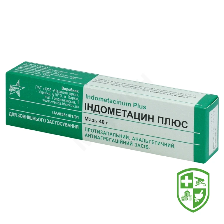 Індометацин плюс мазь 40.г