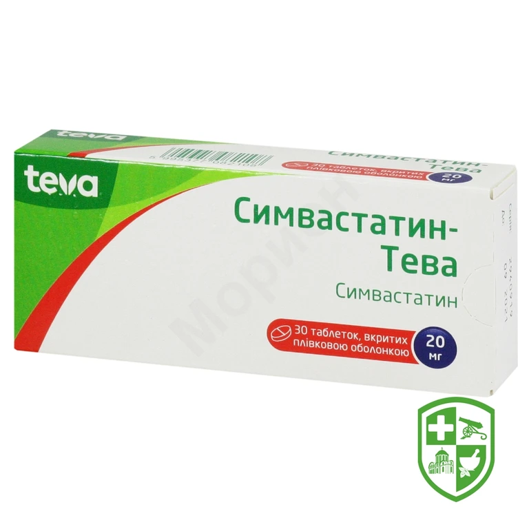 Симвастатин табл. 20 мг №30