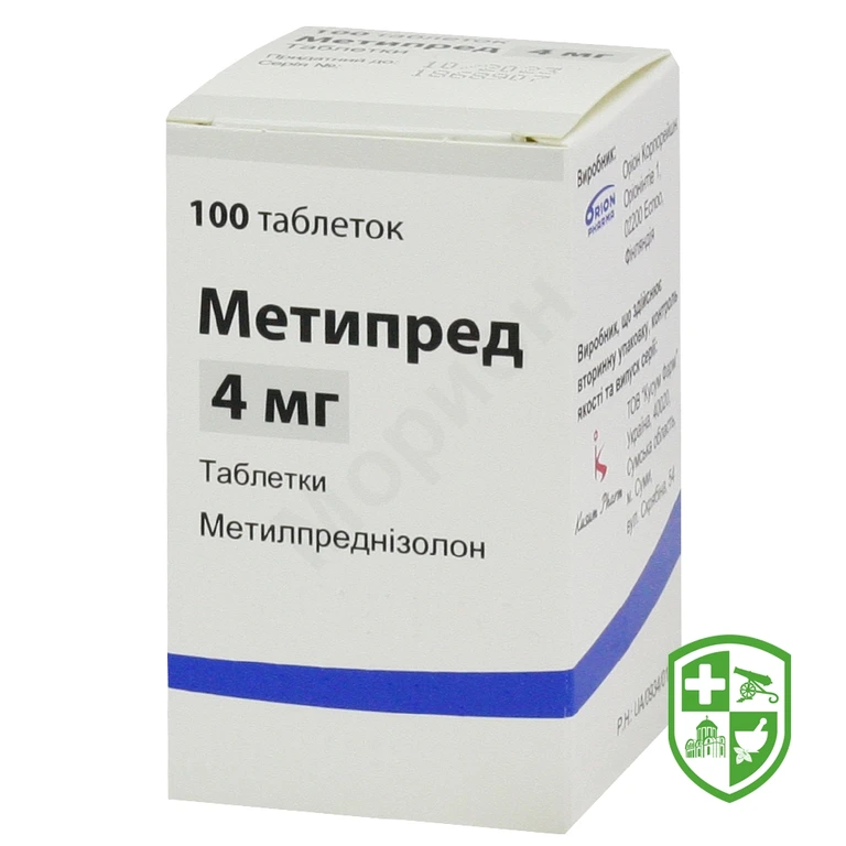 Метипред табл. 4 мг №100