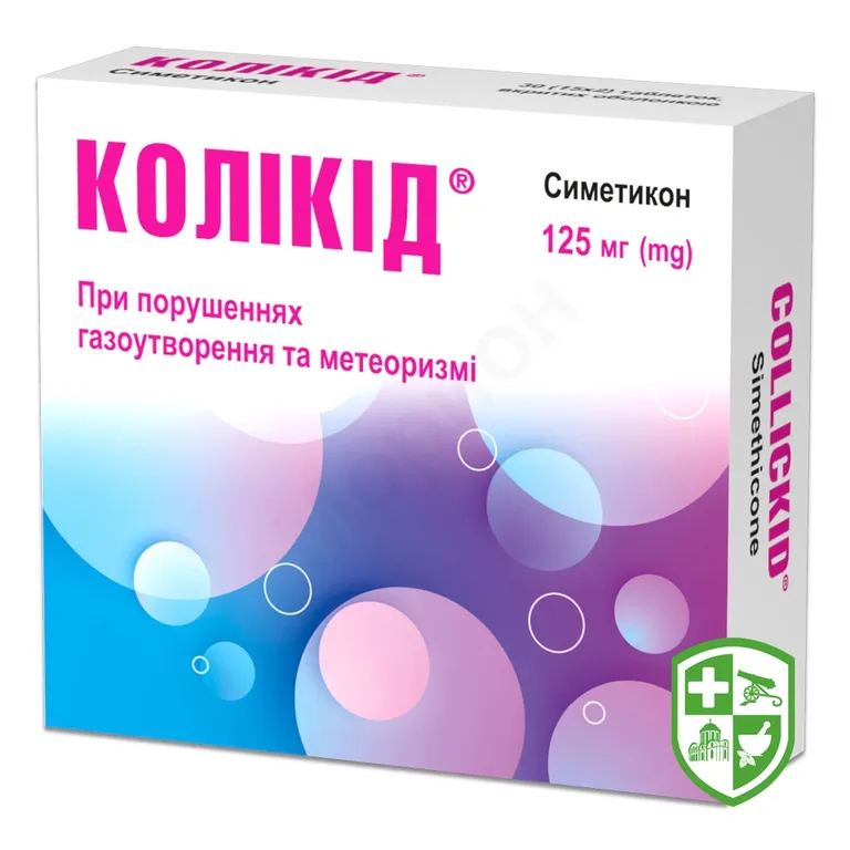 Колікід табл. 125 мг №30