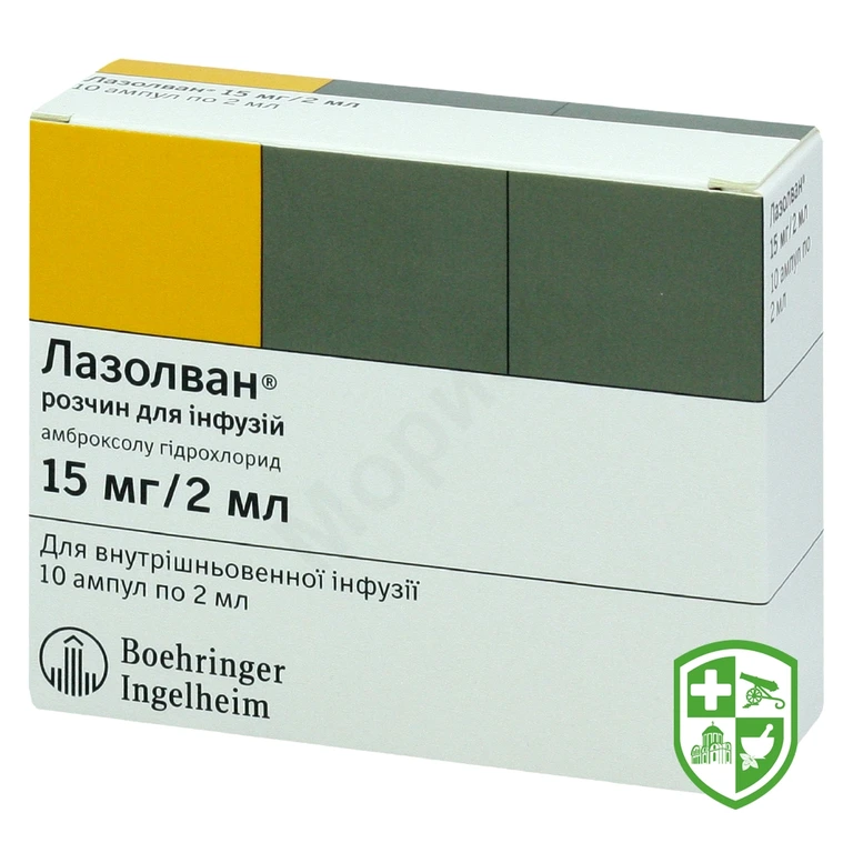 Лазолван р-н д/інф 7,5 мг/мл 2.мл №10