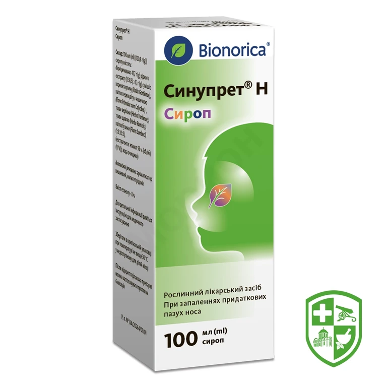 Синупрет H сироп 100.мл №1