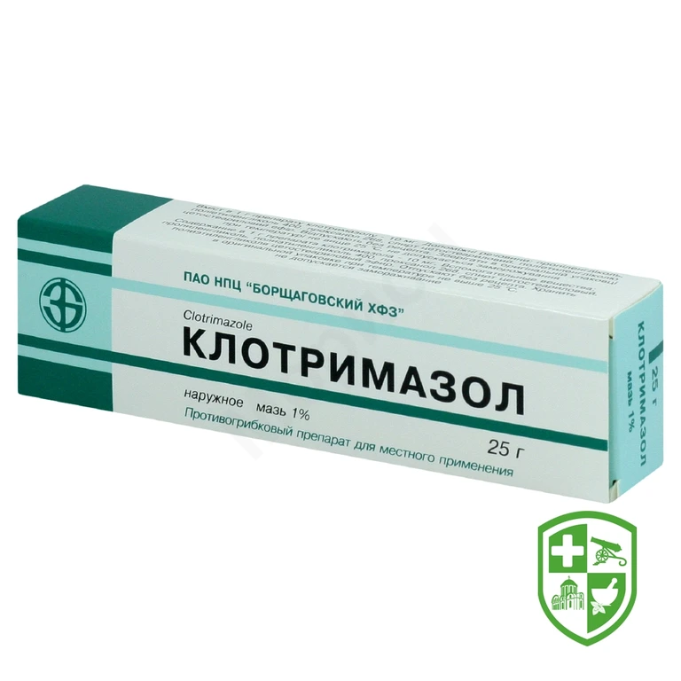 Клотримазол мазь 1 % 25.г