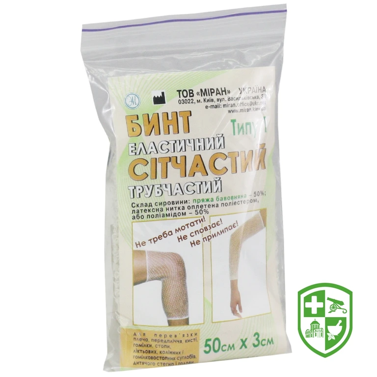 Бинт еластичний сітчастий трубчастий тип-1, 50 см * 3 см, на руку, ногу, бавовна