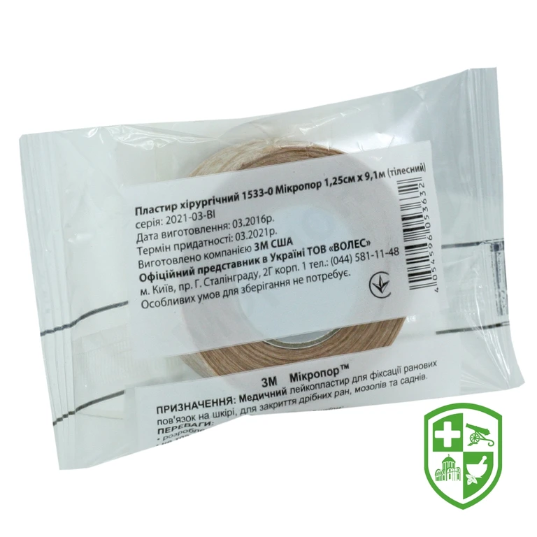Пластир хірургічний Мікропор 1,25 см * 9,1 м, тілесн.