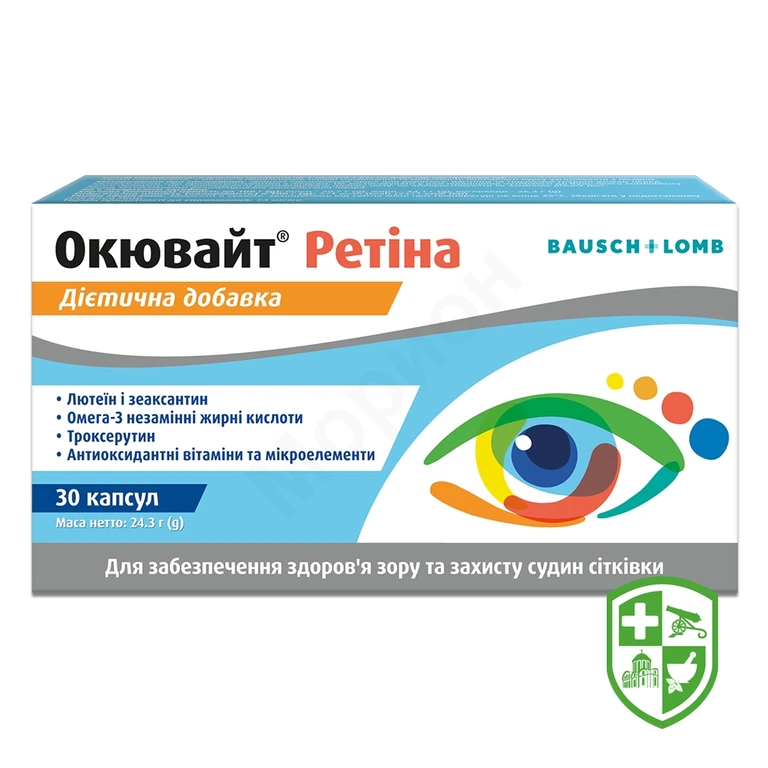 Окювайт ретіна капс.