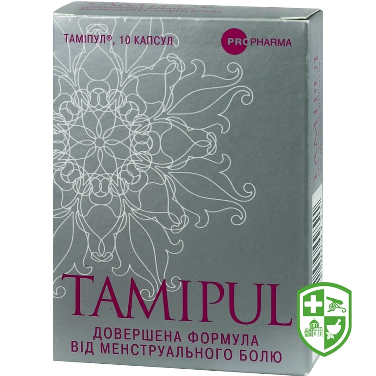 Таміпул капс. №10