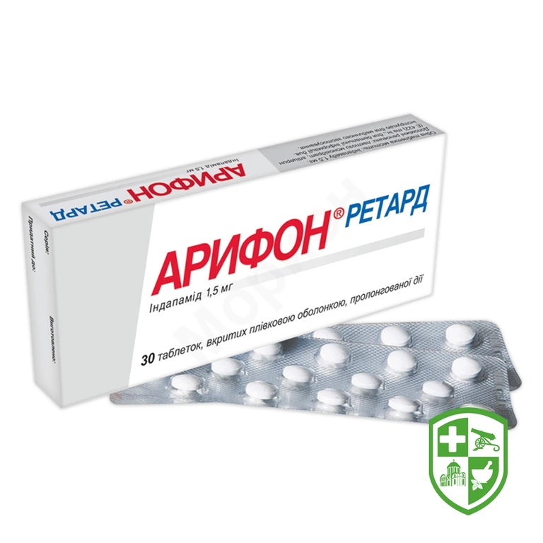 Арифон ретард табл. пролонг. 1,5 мг №30