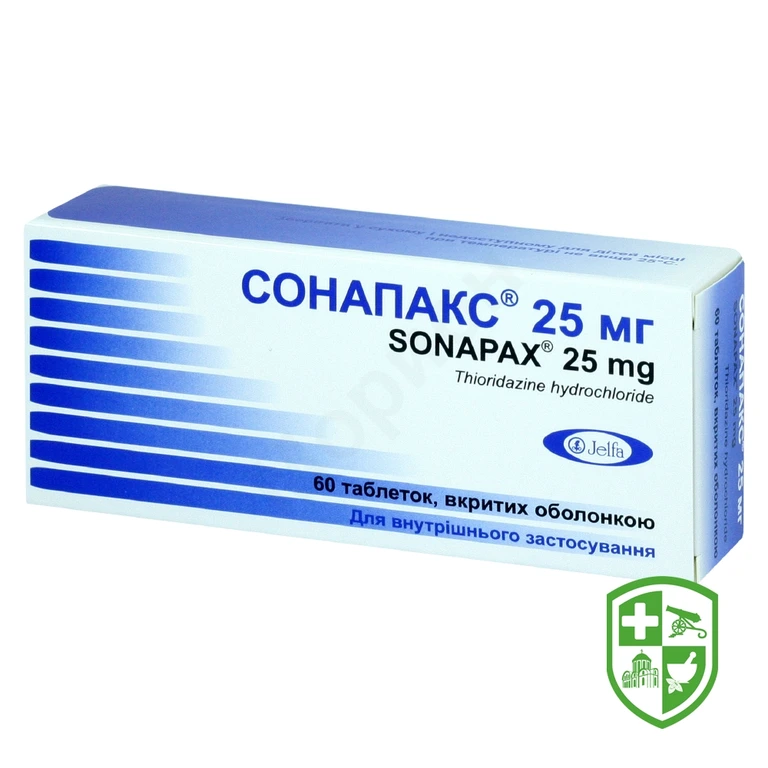 Сонапакс табл. 25 мг №60